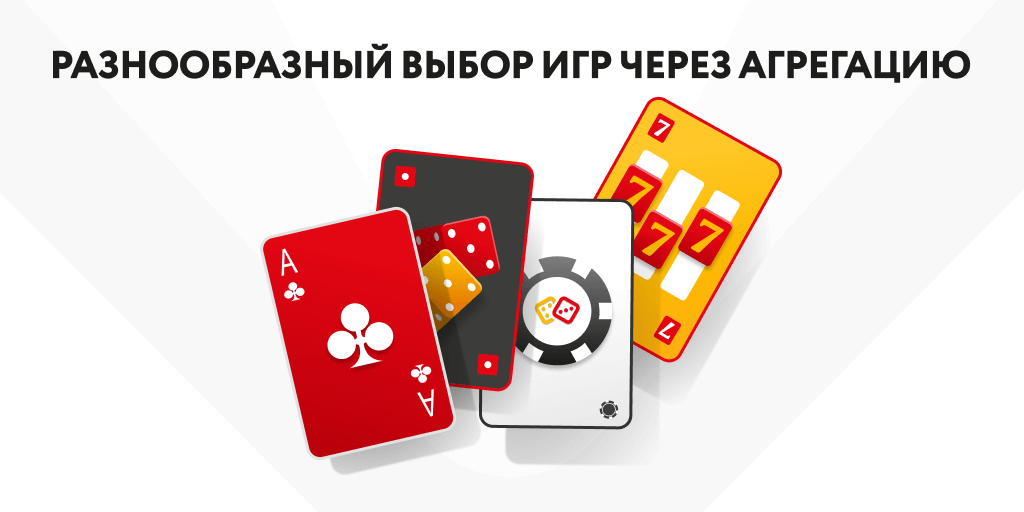 список онлайн казино
