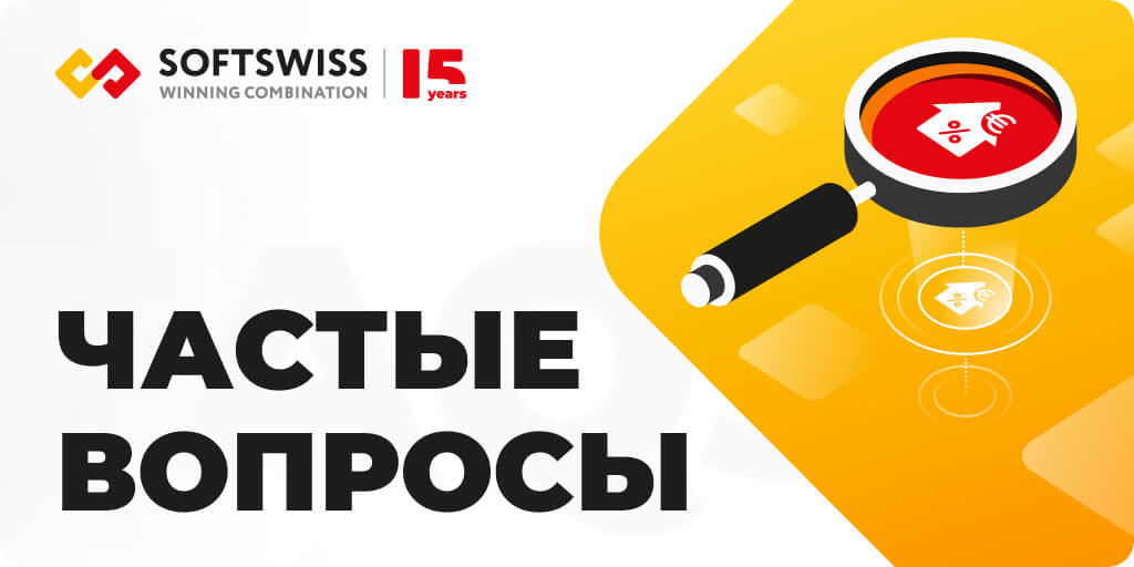 Частые вопросы Текст: часто задаваемые вопросы